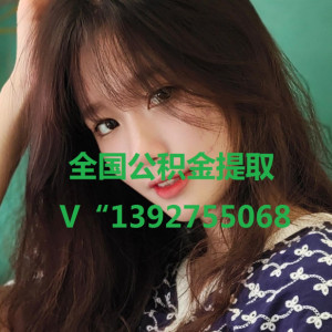 ��ݸ��������ȡ�����������139-275-55068 �ĳǹ����� ...