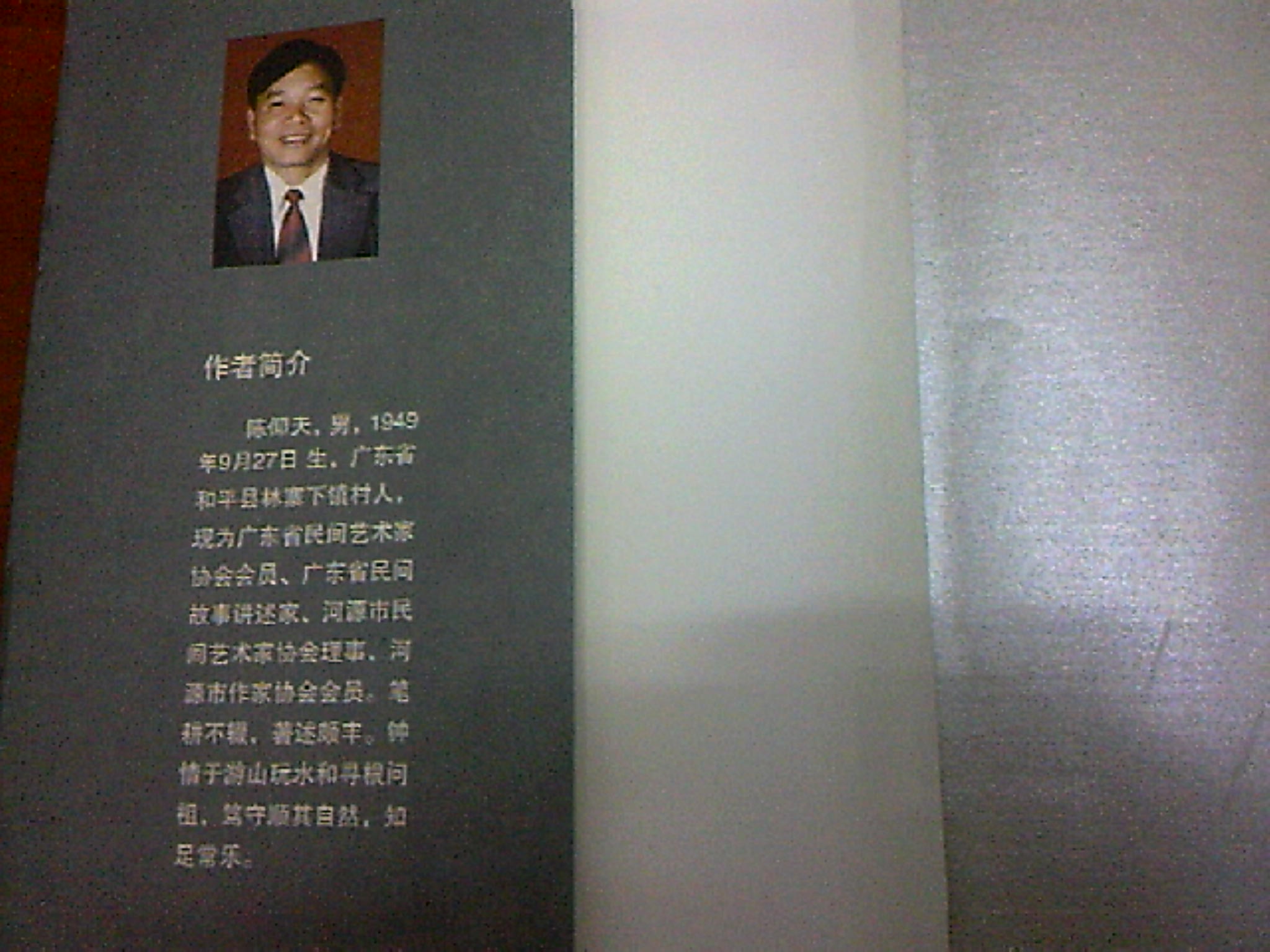120208A012.jpg