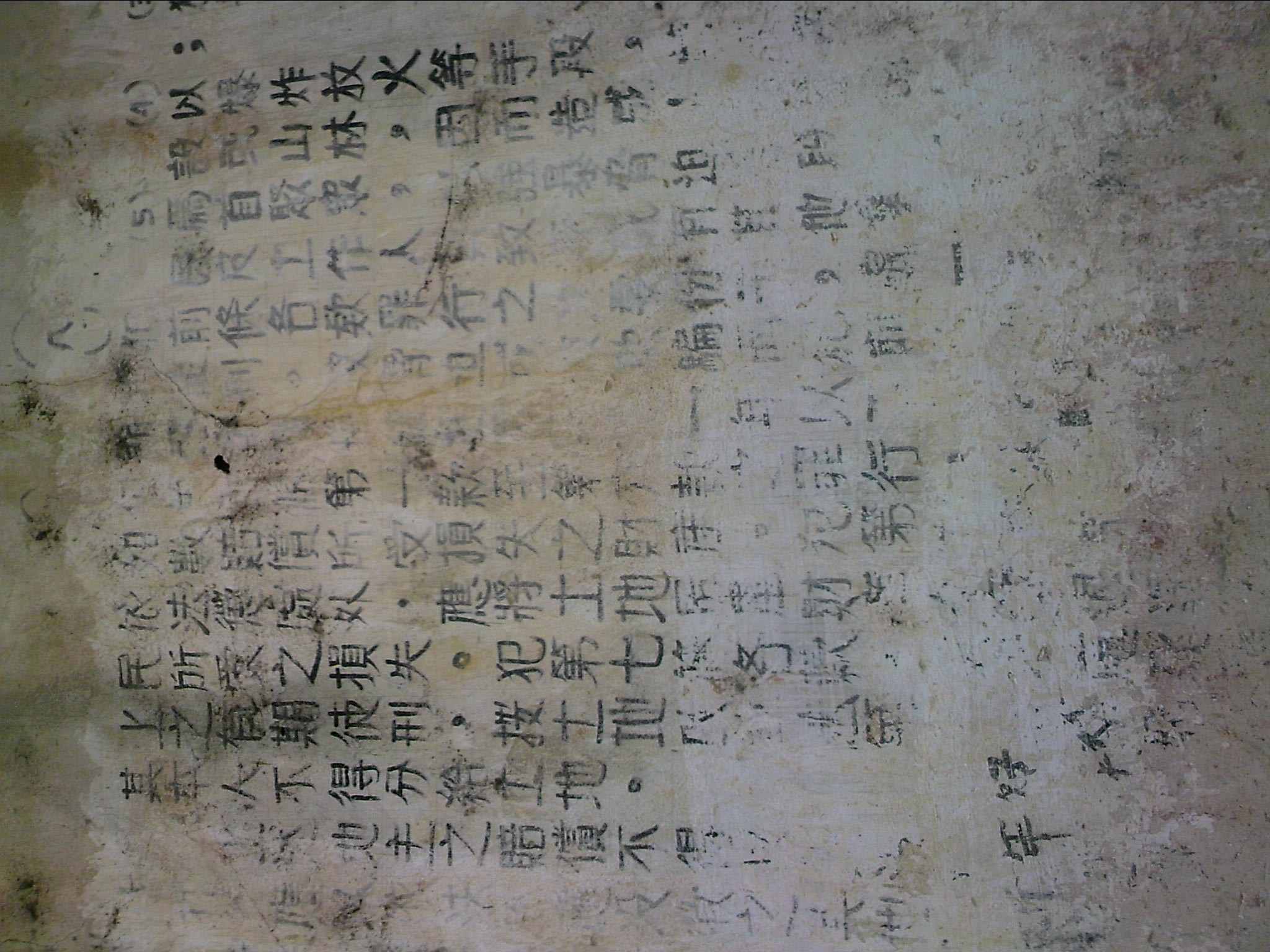 120125A009.jpg