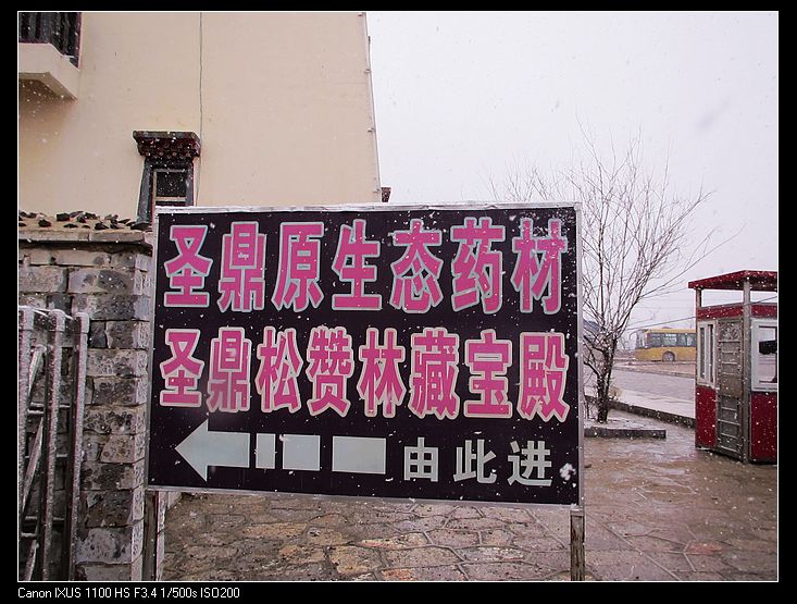 nEO_IMG_IMG_1196.jpg