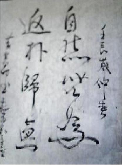 Ƭ 009.jpg