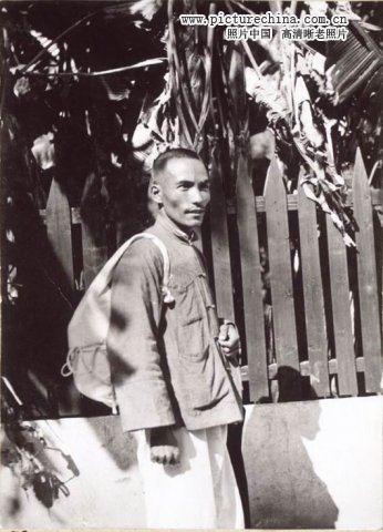 ƽʿ1924-1935.jpg