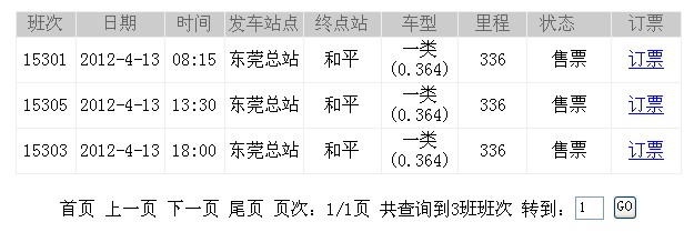 QQͼ20120411215318.jpg