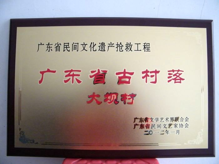 DSCF4286.JPG