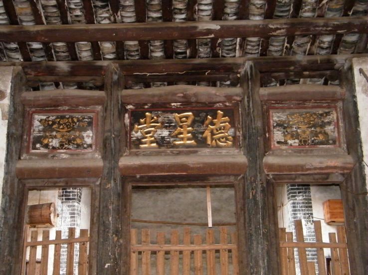 DSCF2485.JPG