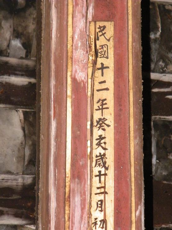 DSCF2494.JPG