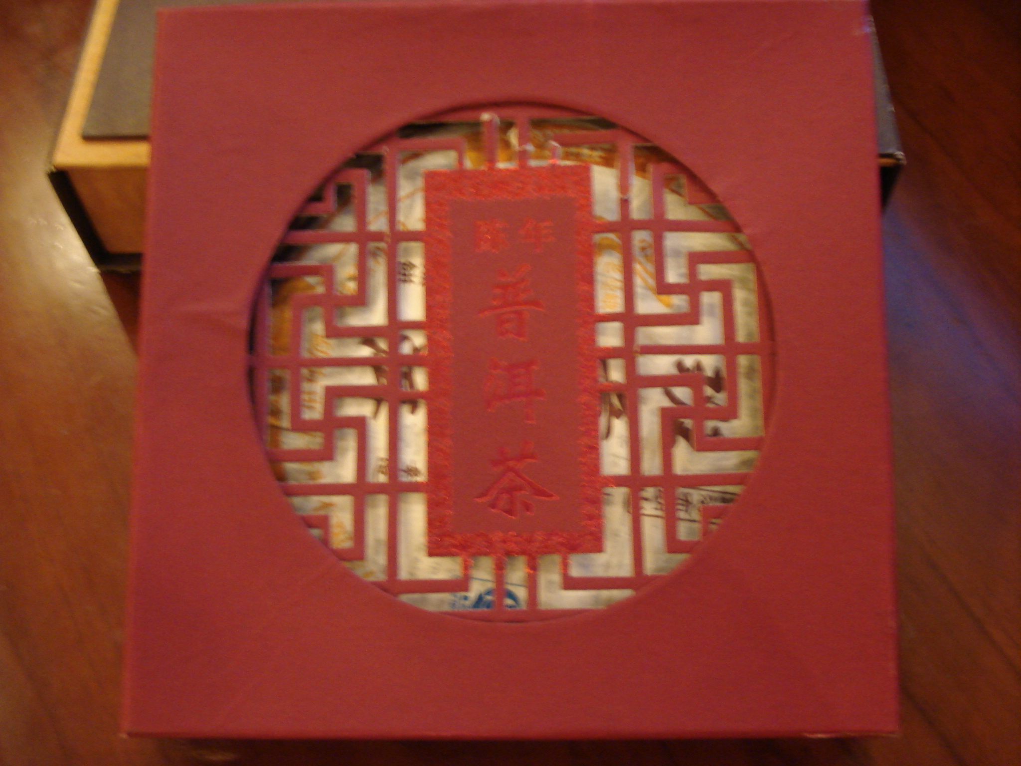 普洱茶