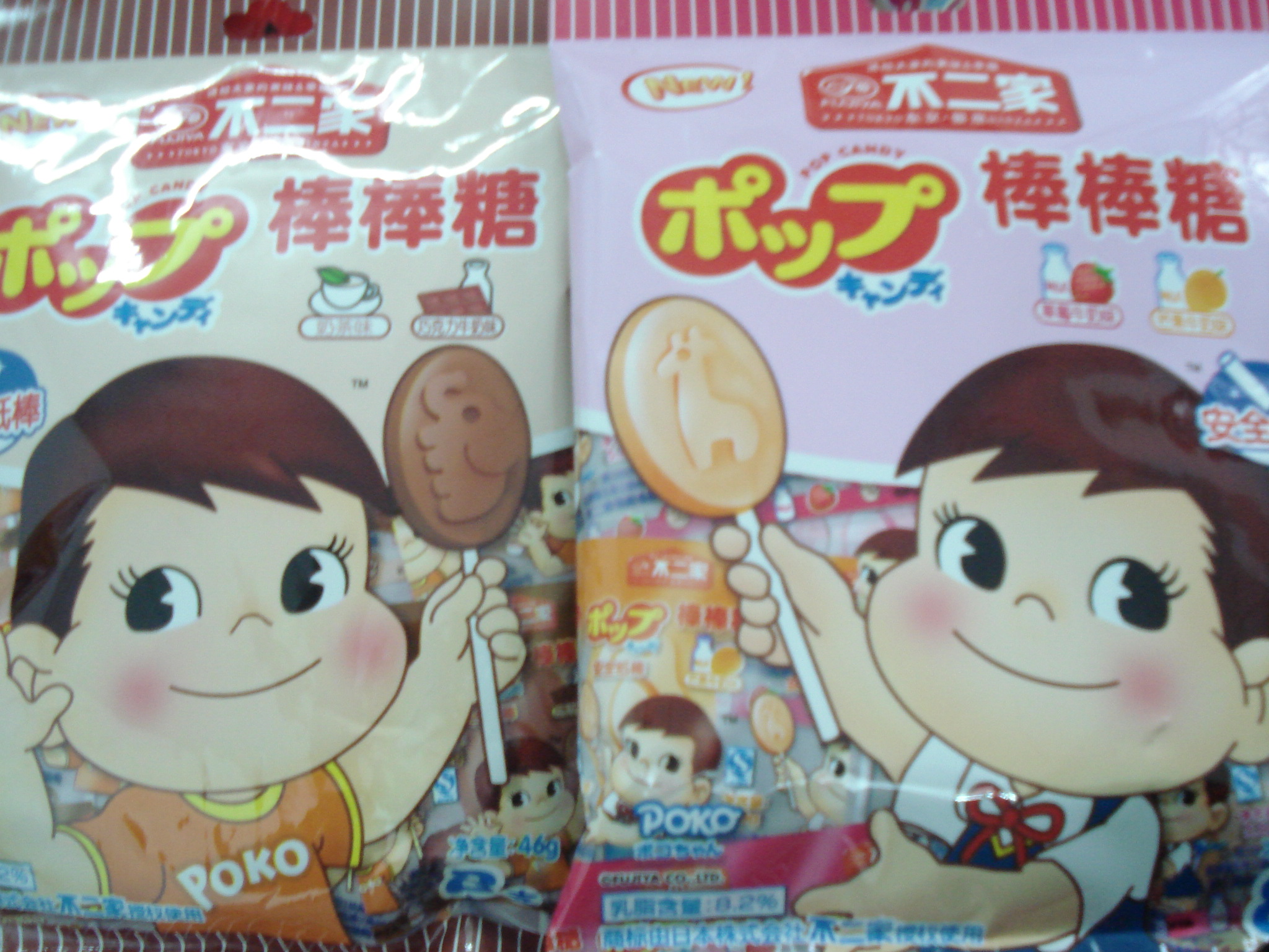 DSC07150.JPG
