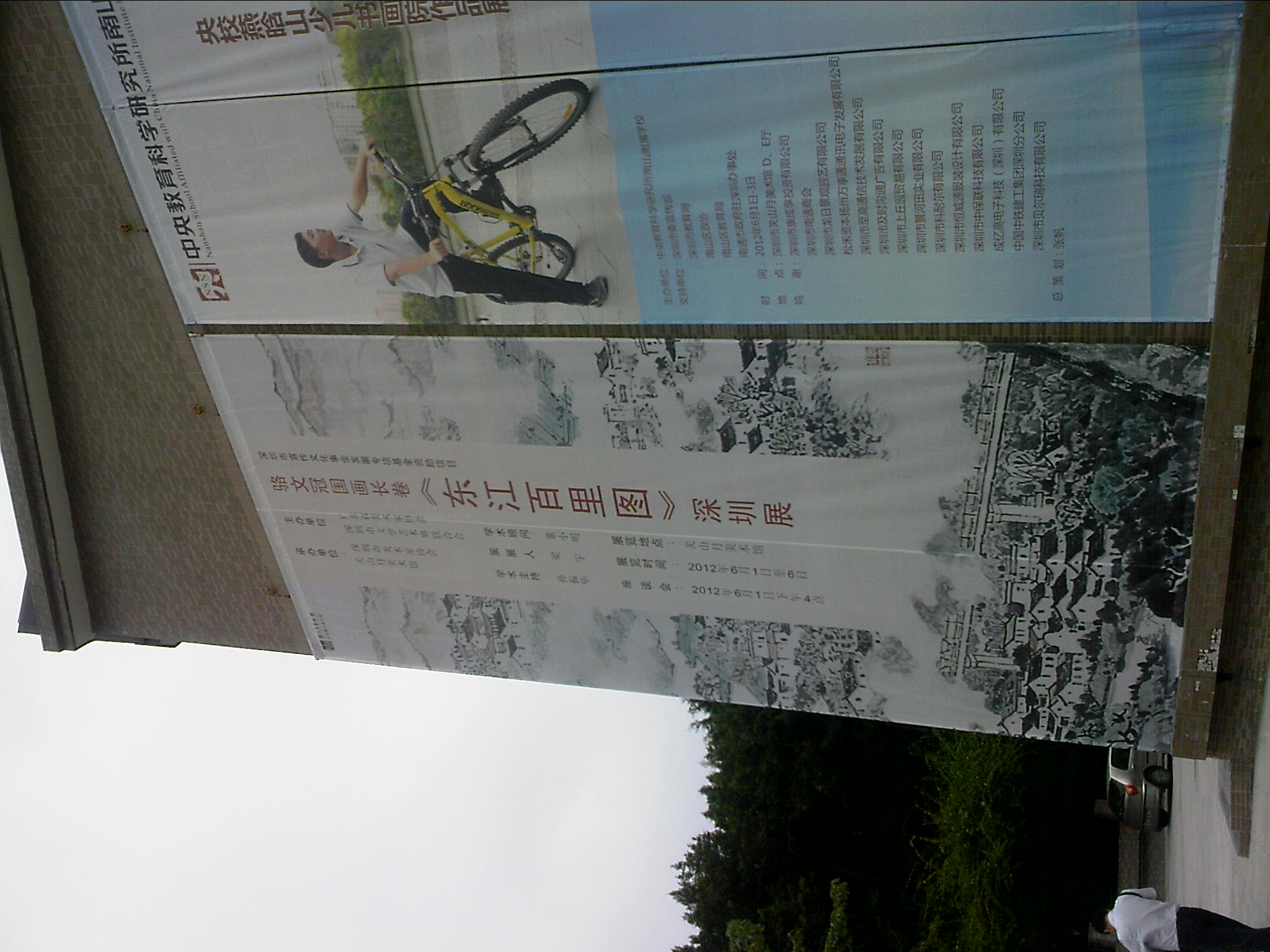 120602A000.jpg