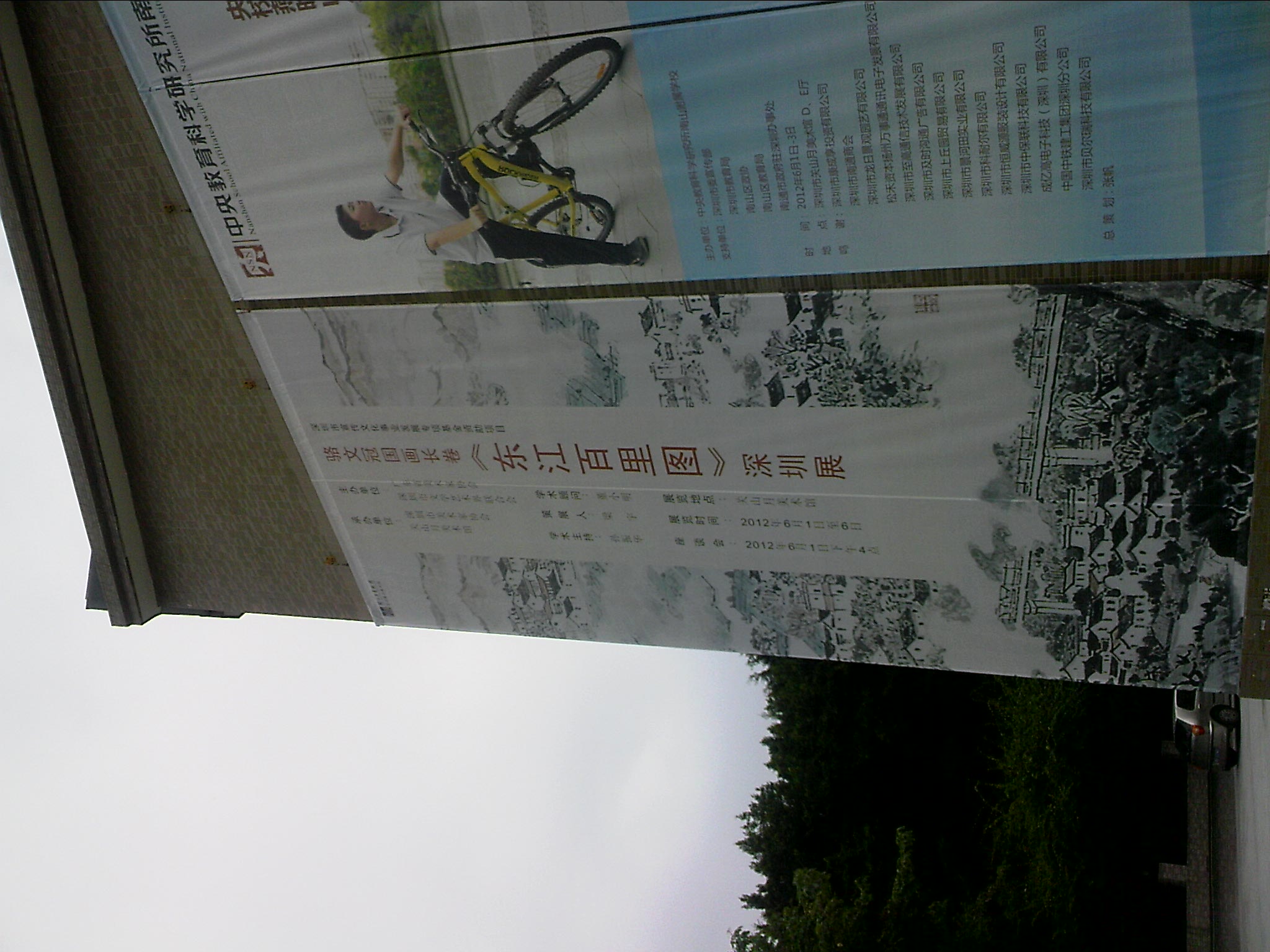 120602A001.jpg