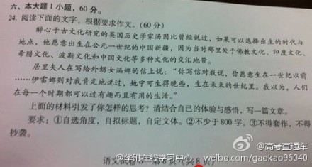 684fe882gw1dtpfz223xcj.jpg