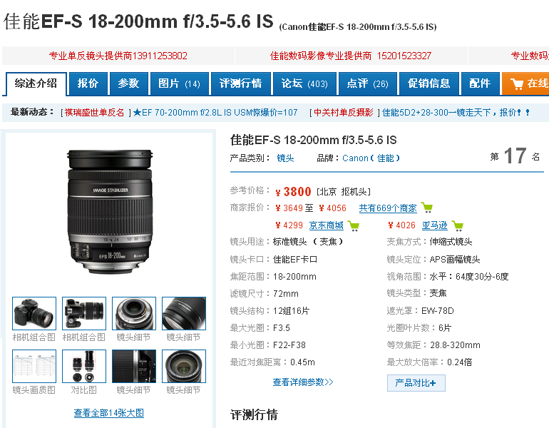 QQͼ20120626001637.png