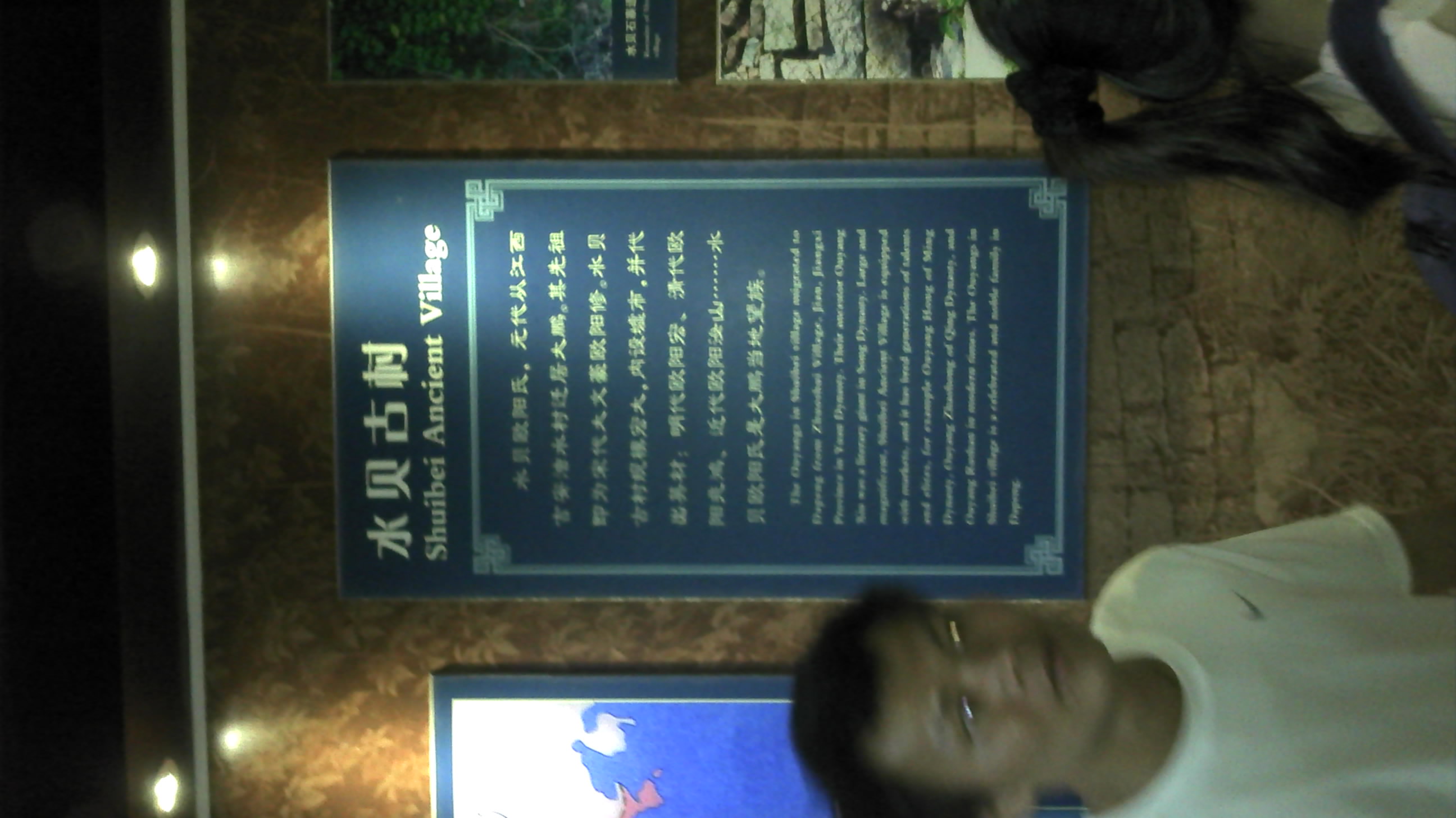2012-07-06_13-35-06_891.jpg