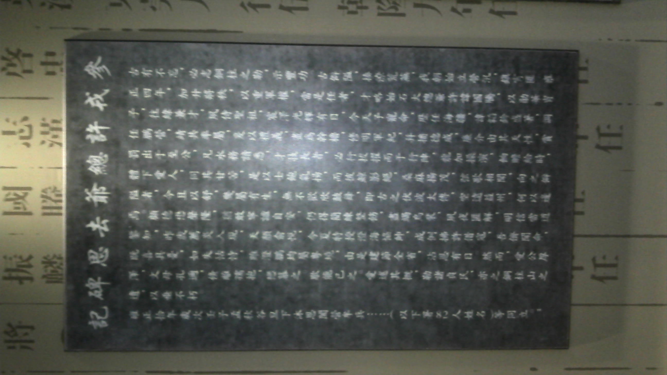 2012-07-06_13-45-59_155.jpg
