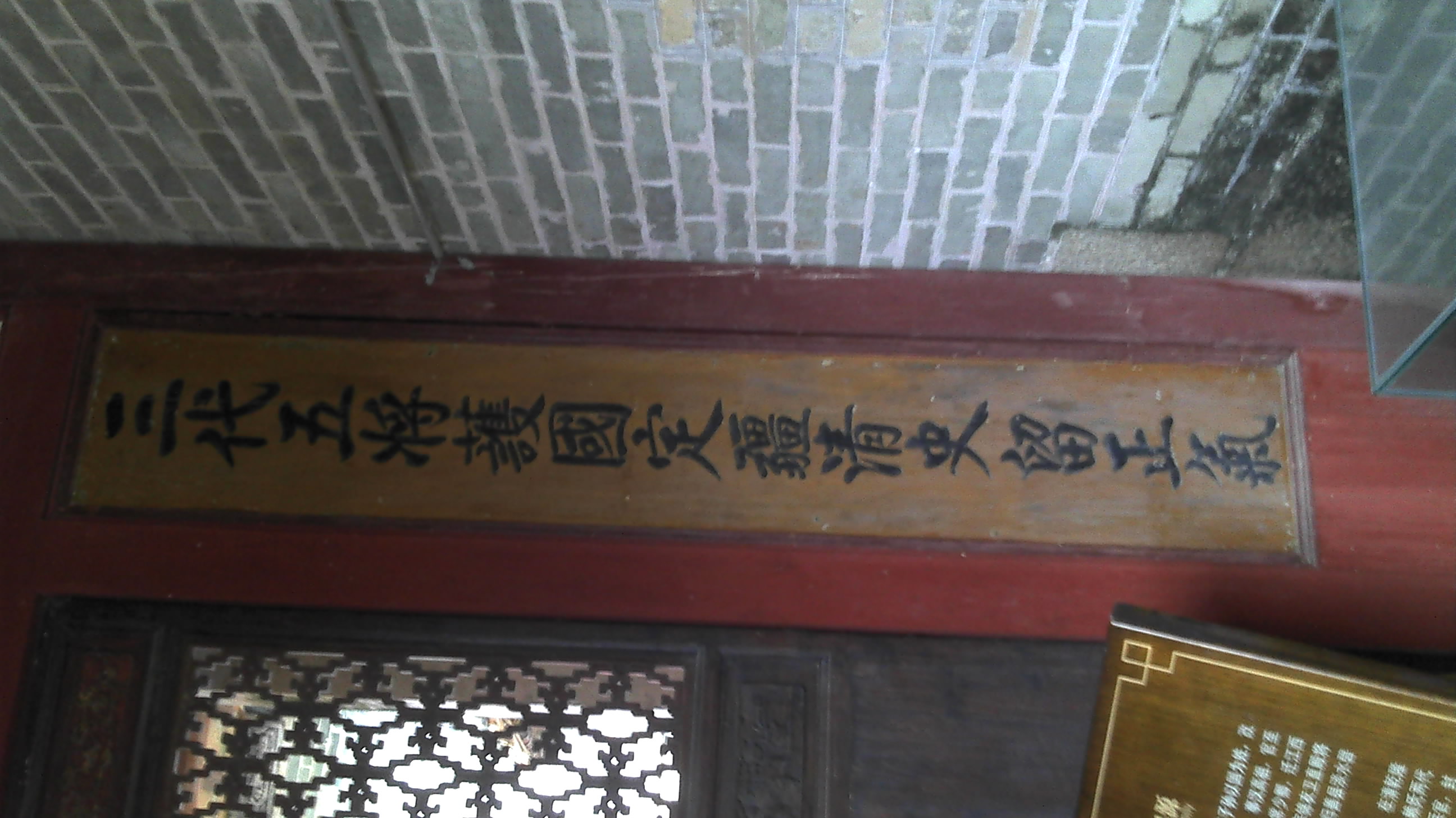 2012-07-06_13-50-25_871.jpg