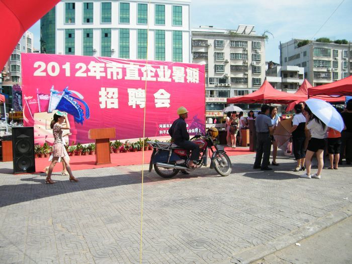 DSCF4946.JPG