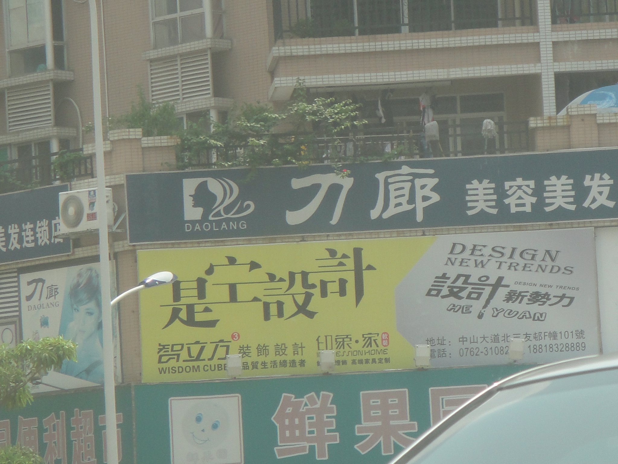 DSC03836.JPG