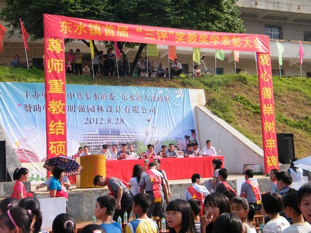 DSCF5359.JPG