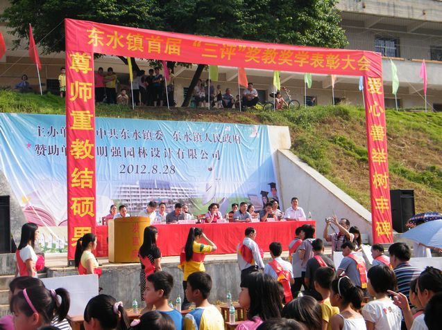 DSCF5357.JPG