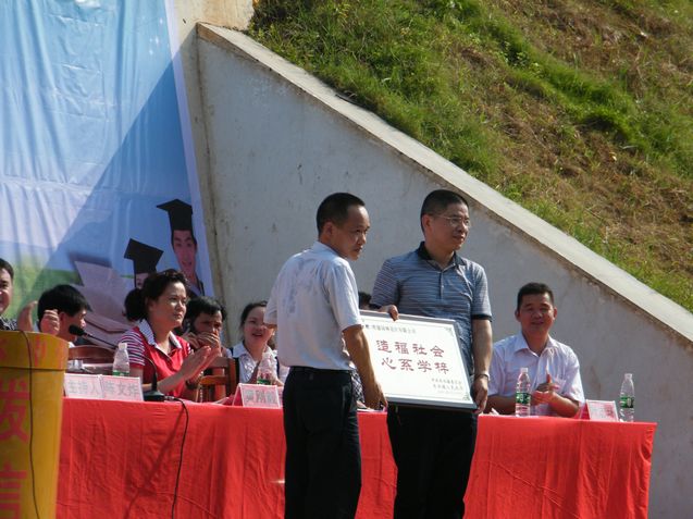 DSCF5416.JPG