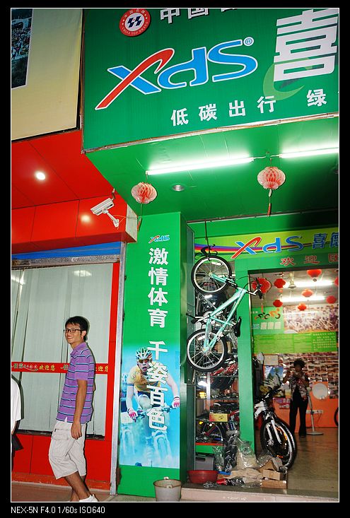 nEO_IMG_DSC01015.jpg
