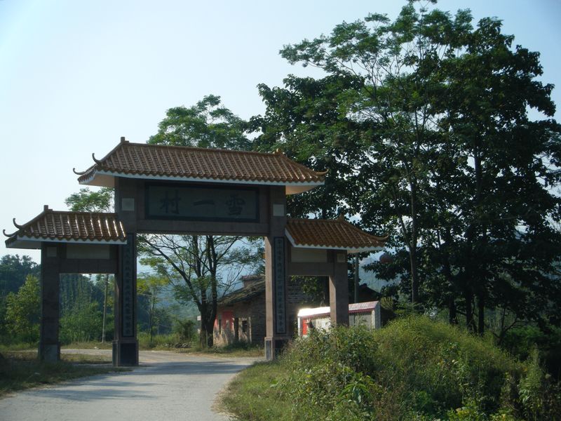 DSCF8623.JPG
