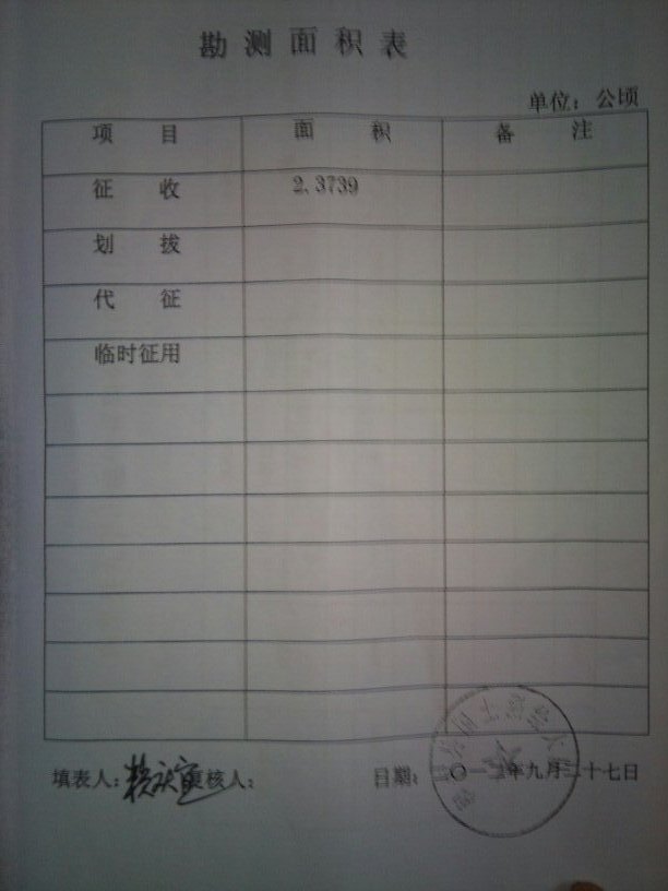 mms_img-300383486.jpg