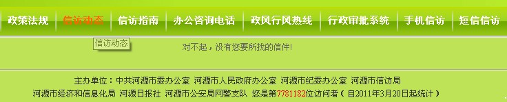 QQͼ20121102084652.jpg