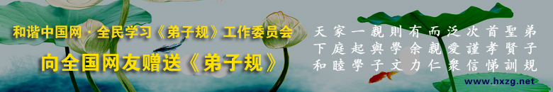 zengsongdzg.jpg