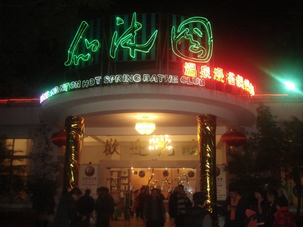 DSC07716.JPG