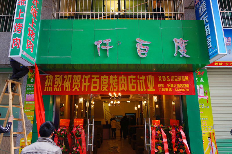 DSC01868.jpg