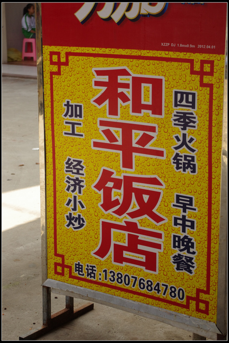 IMGP3436.jpg