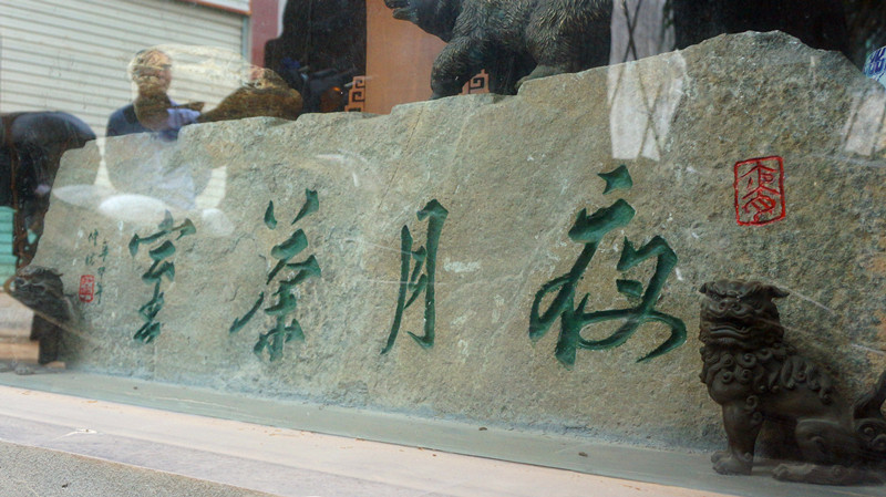 DSC01620.jpg