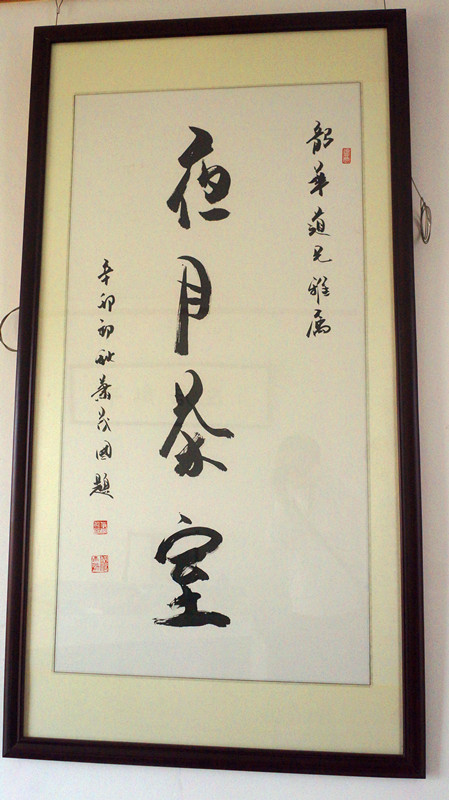 DSC01583.jpg