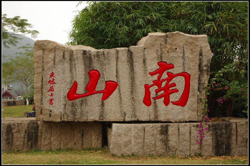 IMGP4025.jpg