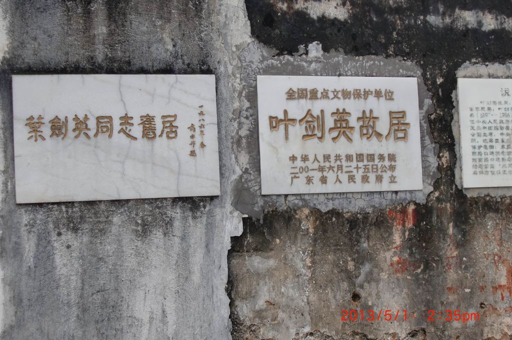 CIMG0193.JPG