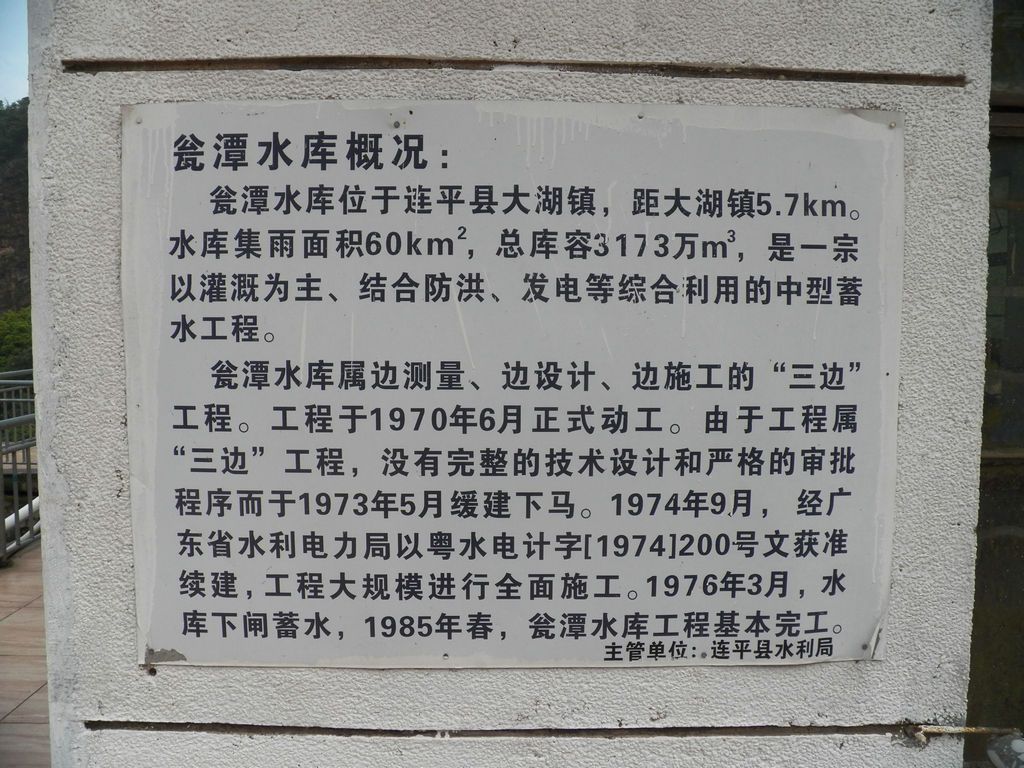 100_1365.JPG