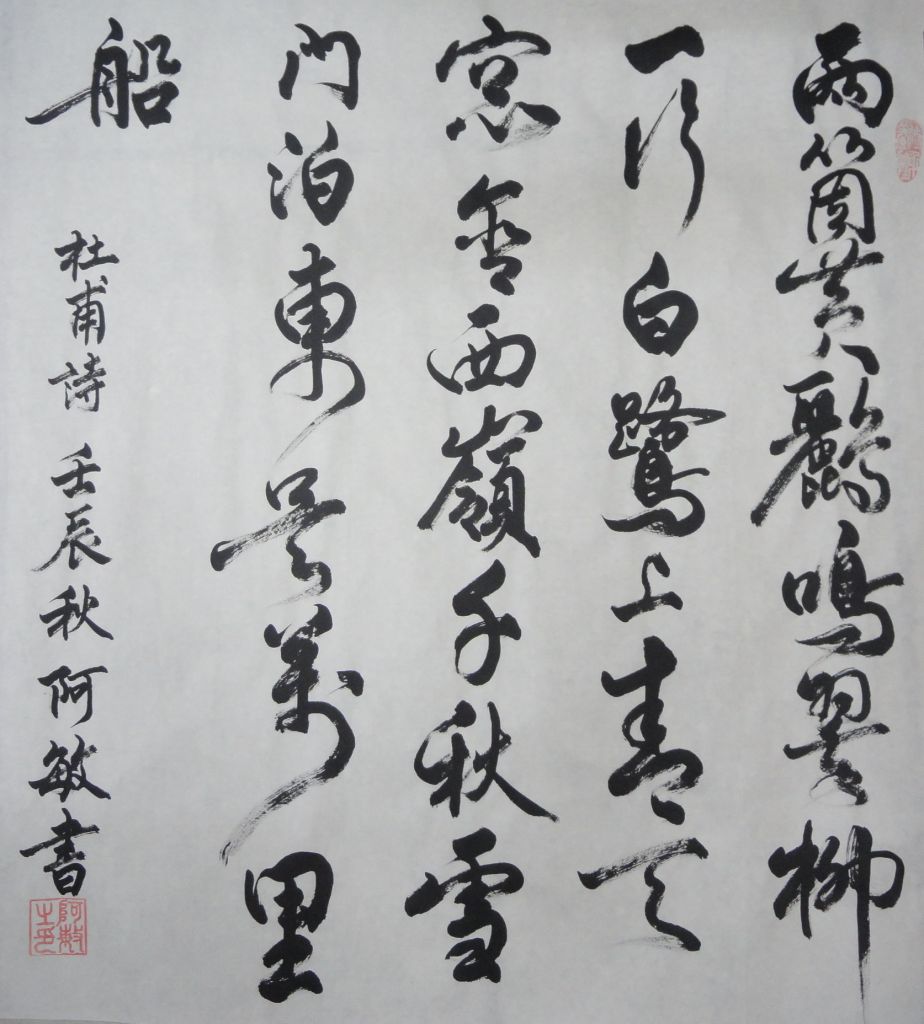 DSC02701.JPG