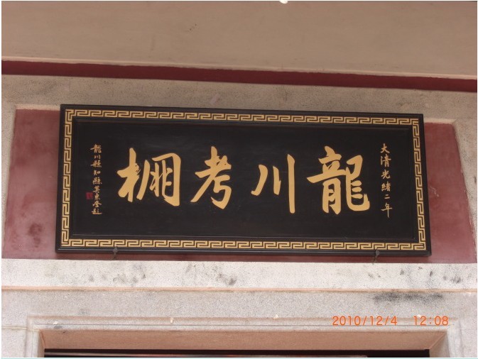 20130521151156.jpg