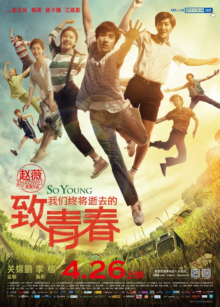 20130412092015950.jpg