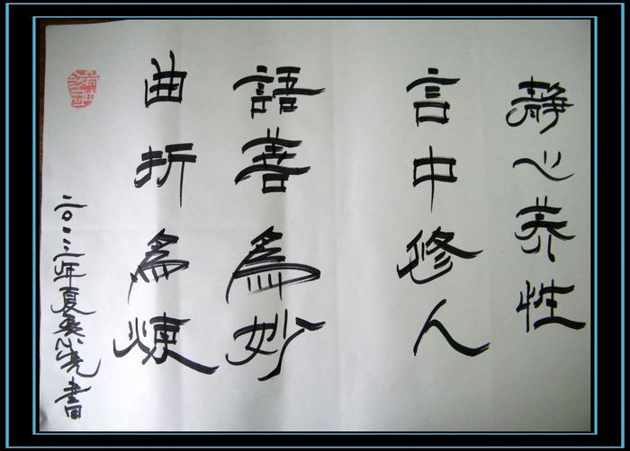 DSCF5090.JPG