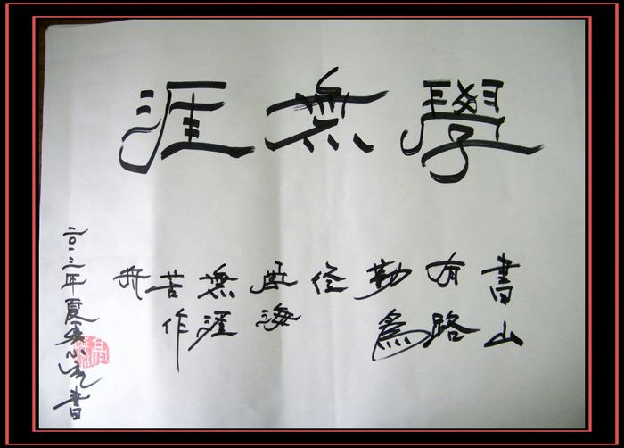 DSCF5087.JPG