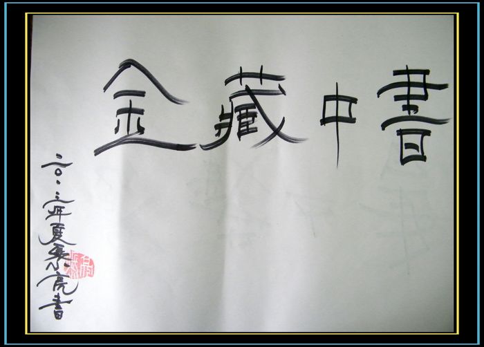 DSCF5089.JPG