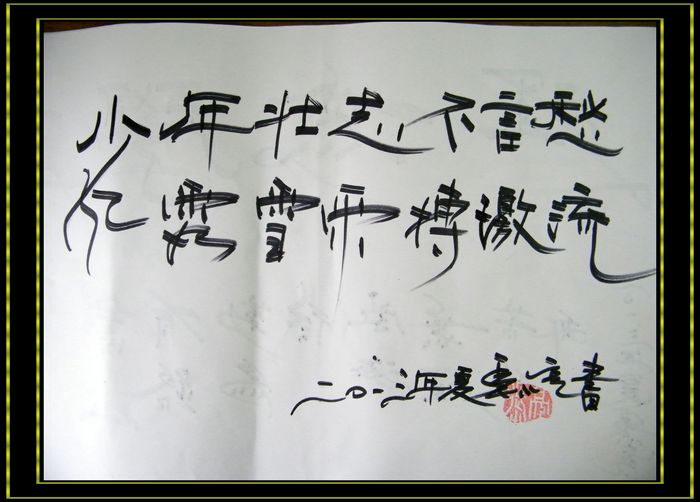 DSCF5088.JPG