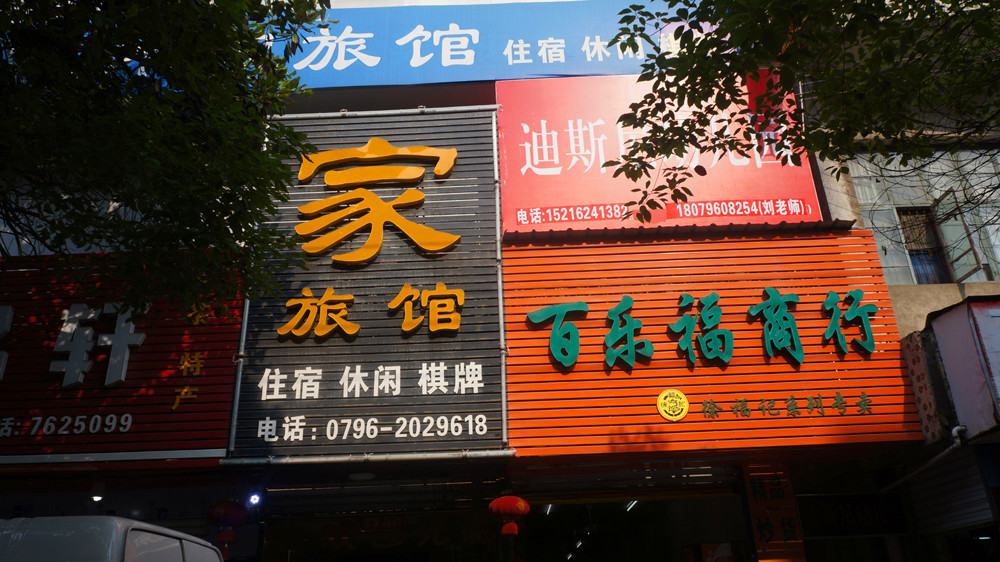 DSC09285.jpg