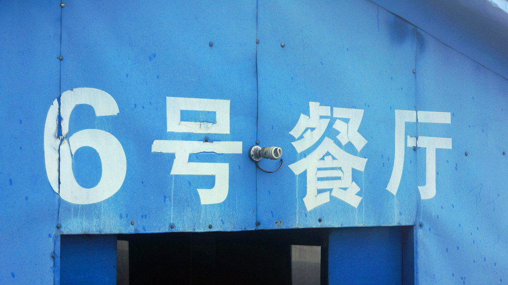 DSC09736.jpg
