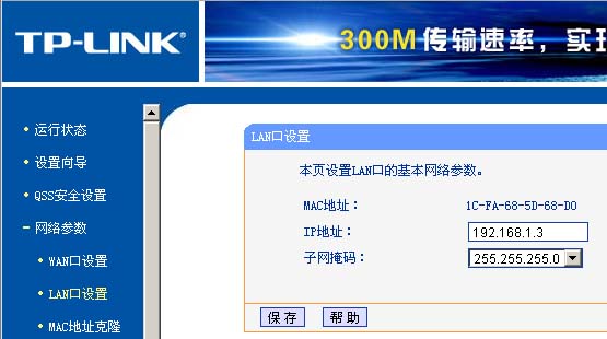 tp-link lin.jpg