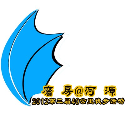 20130705164938.jpg