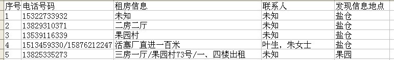 QQͼƬ20130723151115.jpg