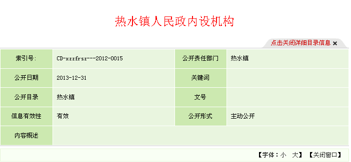 20130726.png
